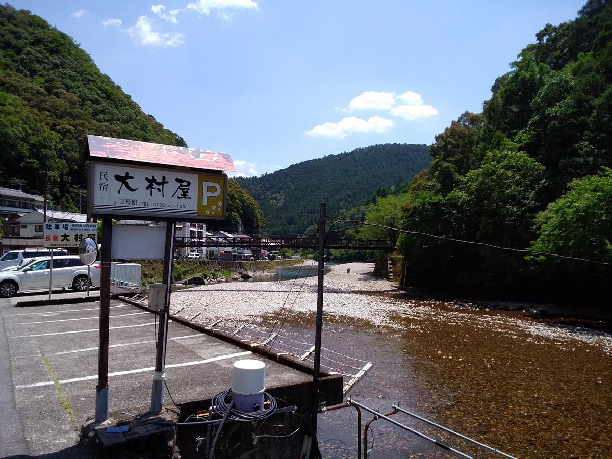 Onsen Minshuku Oomuraya No.1 Hotel Shingu Exterior photo